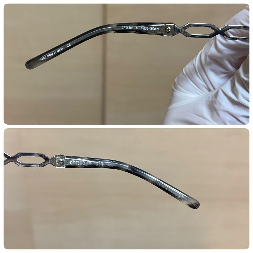 【すみれ】※訳あり品※サングラス2点