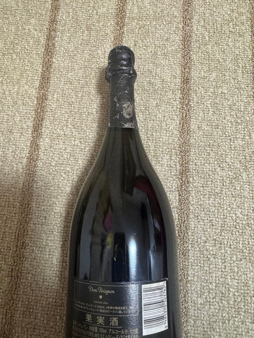 【箱なし】ドンペリDom Pérignon Vintage 2006 750ml