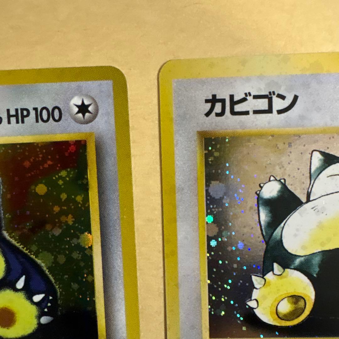 ポケモンカード　カビゴン3種類