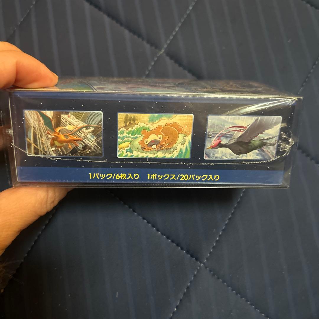 ポケモンGO トレーディングカードボックス　シュリンク付き