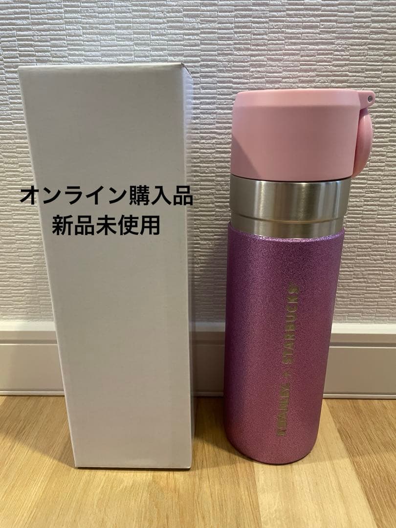 ステンレスボトル STANLEY グリッターパープル473ml