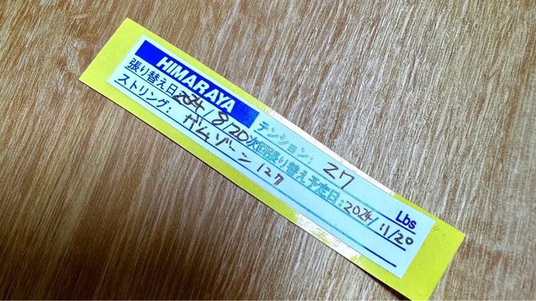 タイムセール中★D FORCE U （ディーフォースユースペシャルエディション）