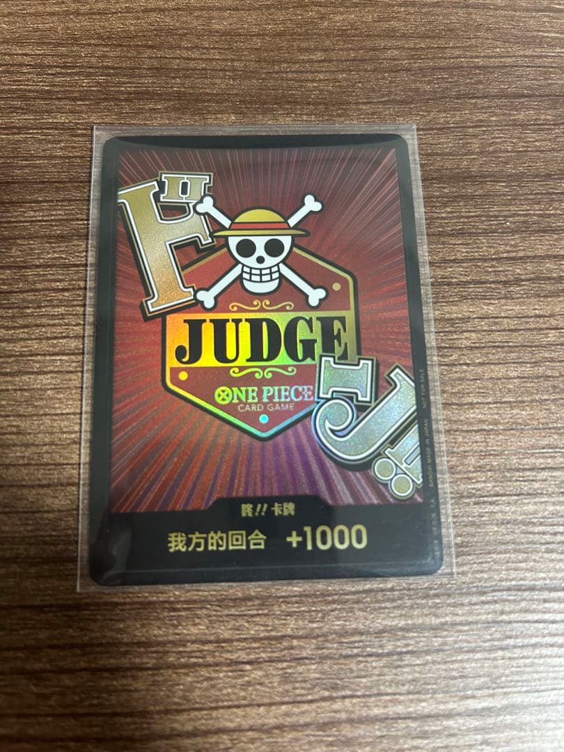 ワンピカード 公認ジャッジ ドンカード 中国語版