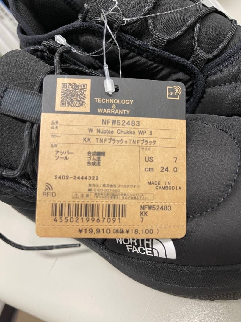 ノースフェイス　ヌプシチャッカ　ウォータープルーフ
