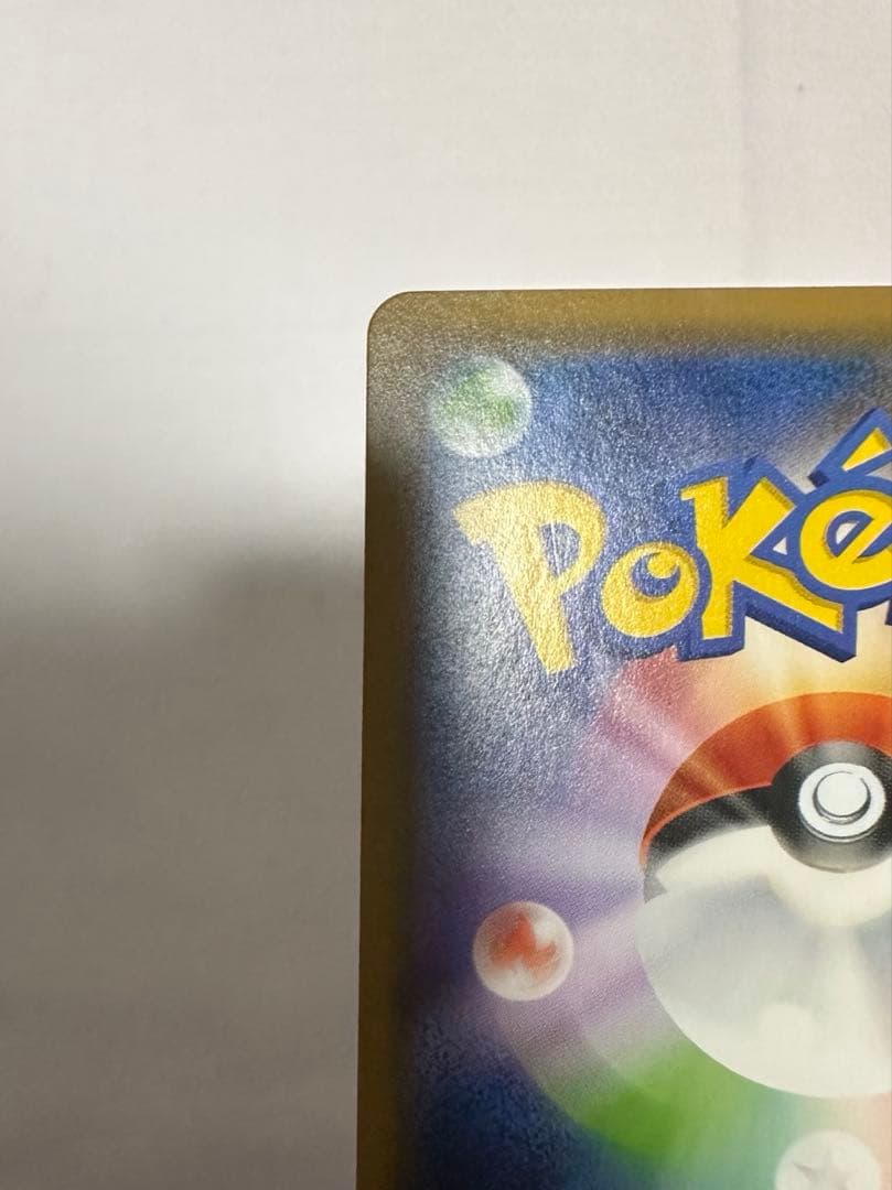 ポケカ tag team rr 7枚セット