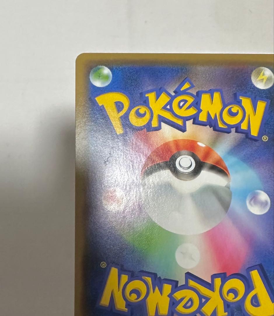 ポケカ tag team rr 7枚セット