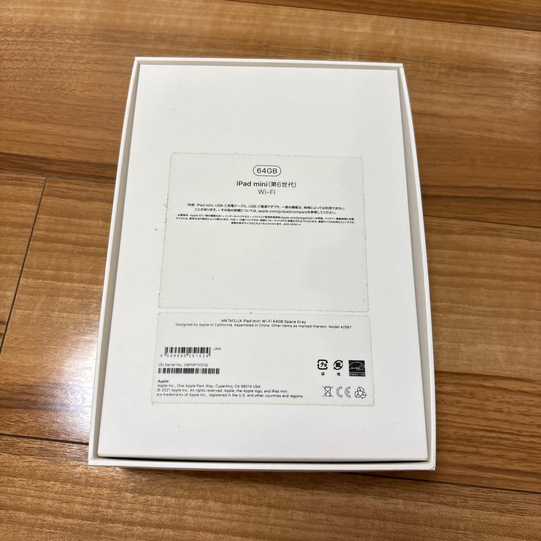 iPad mini 第6世代 64GB Wi-Fiモデル スペースグレイ