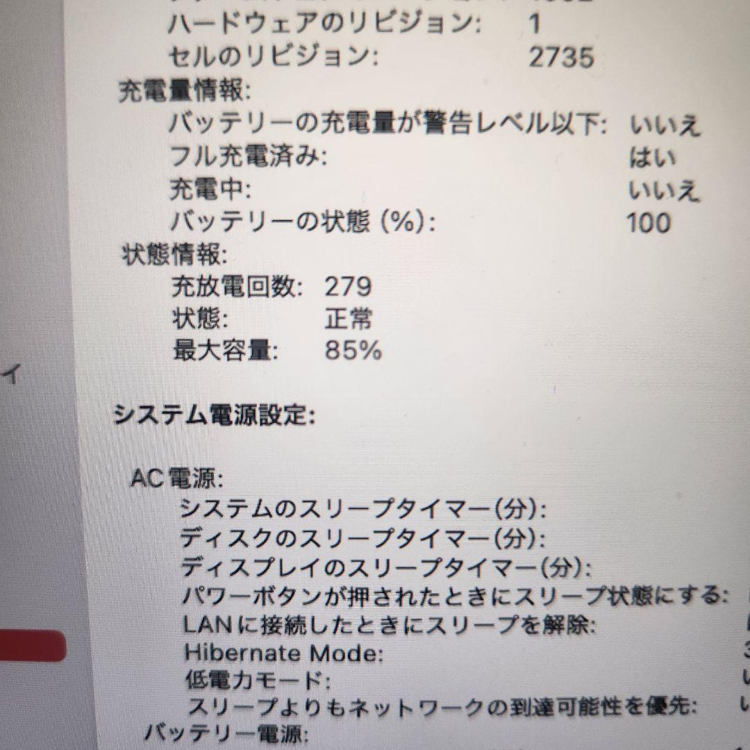 ア*7様 【M1】Apple MacBook Air ゴールド 本体