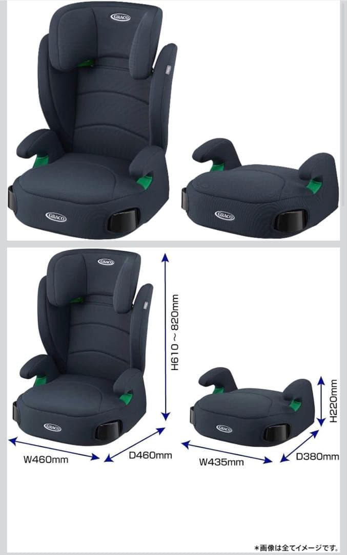 GRACO ジュニアシート ジュニアプラスネクスト