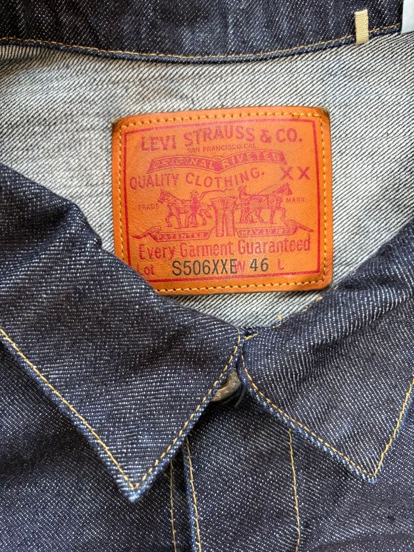 リーバイスビンテージクロージング S506XXE 大戦モデル 46 LVC
