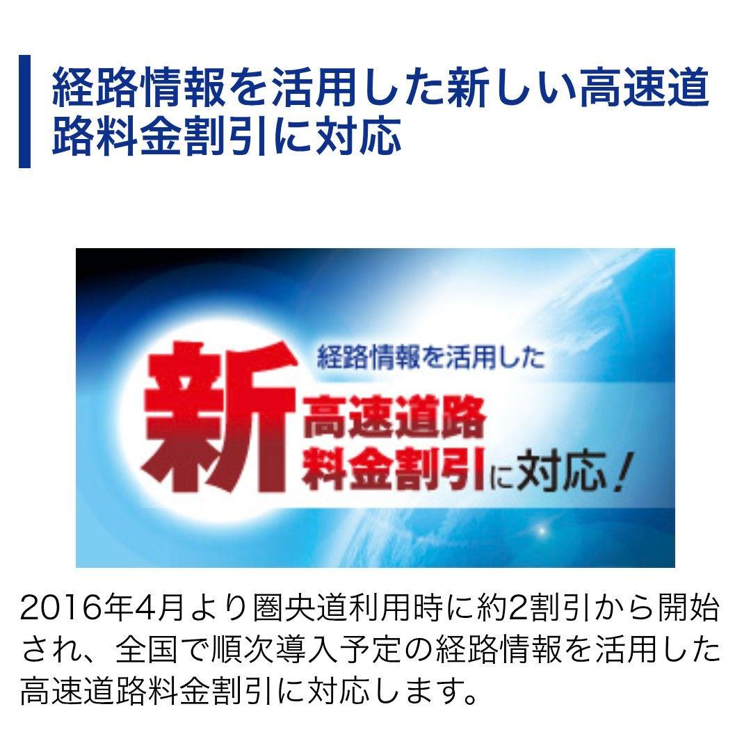 バイク用　ETC　車載器　ミツバ　BE700S 　【1110】