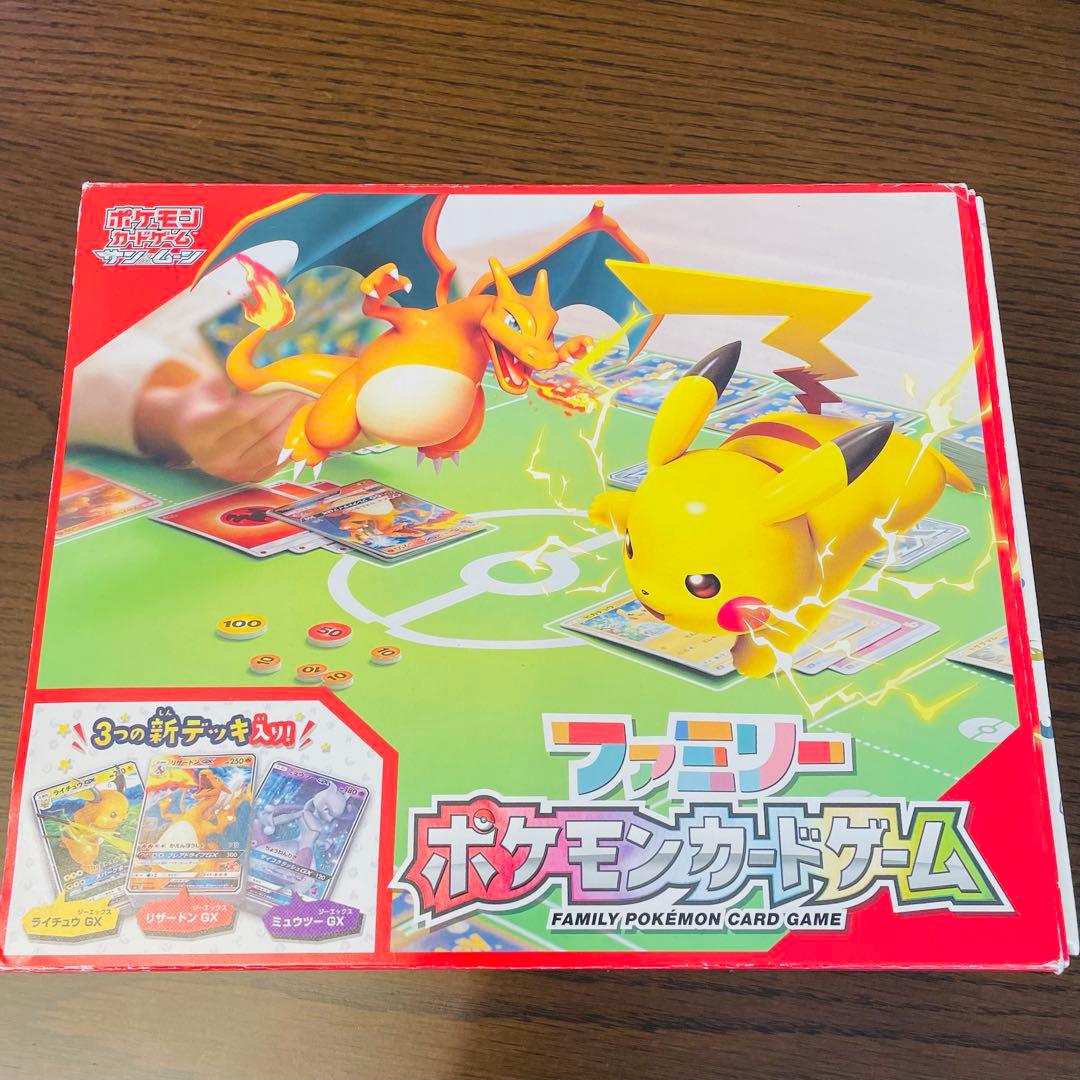 ポケモンカードゲーム ファミリーポケモンカードゲーム サン＆ムーン おまけ有り
