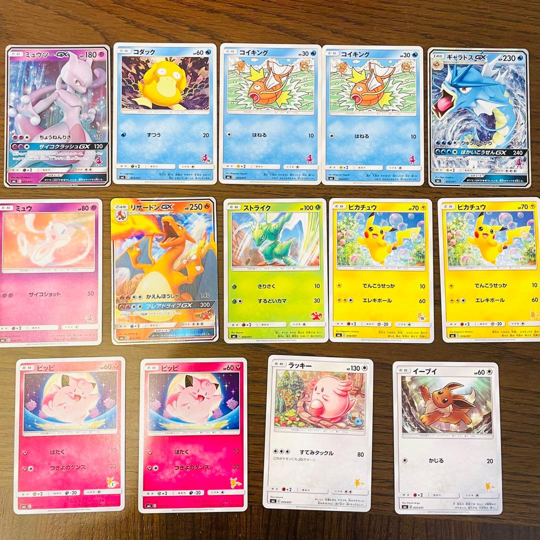 ポケモンカードゲーム ファミリーポケモンカードゲーム サン＆ムーン おまけ有り