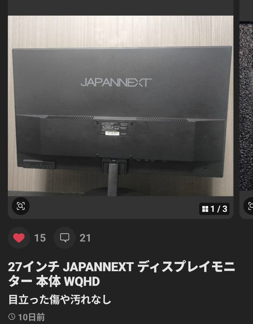 114様 27インチ JAPANNEXT ディスプレイモニター WQHD