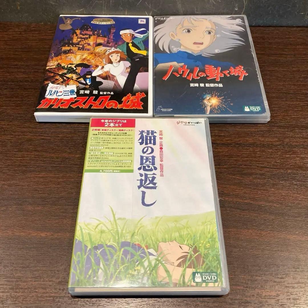 専用　変更後ジブリDVD本編ディスク5枚　(25)