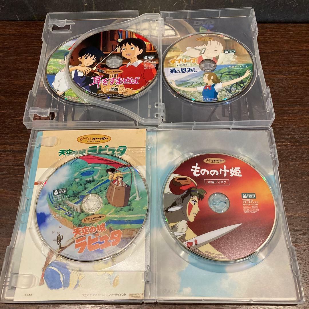 専用　変更後ジブリDVD本編ディスク5枚　(25)