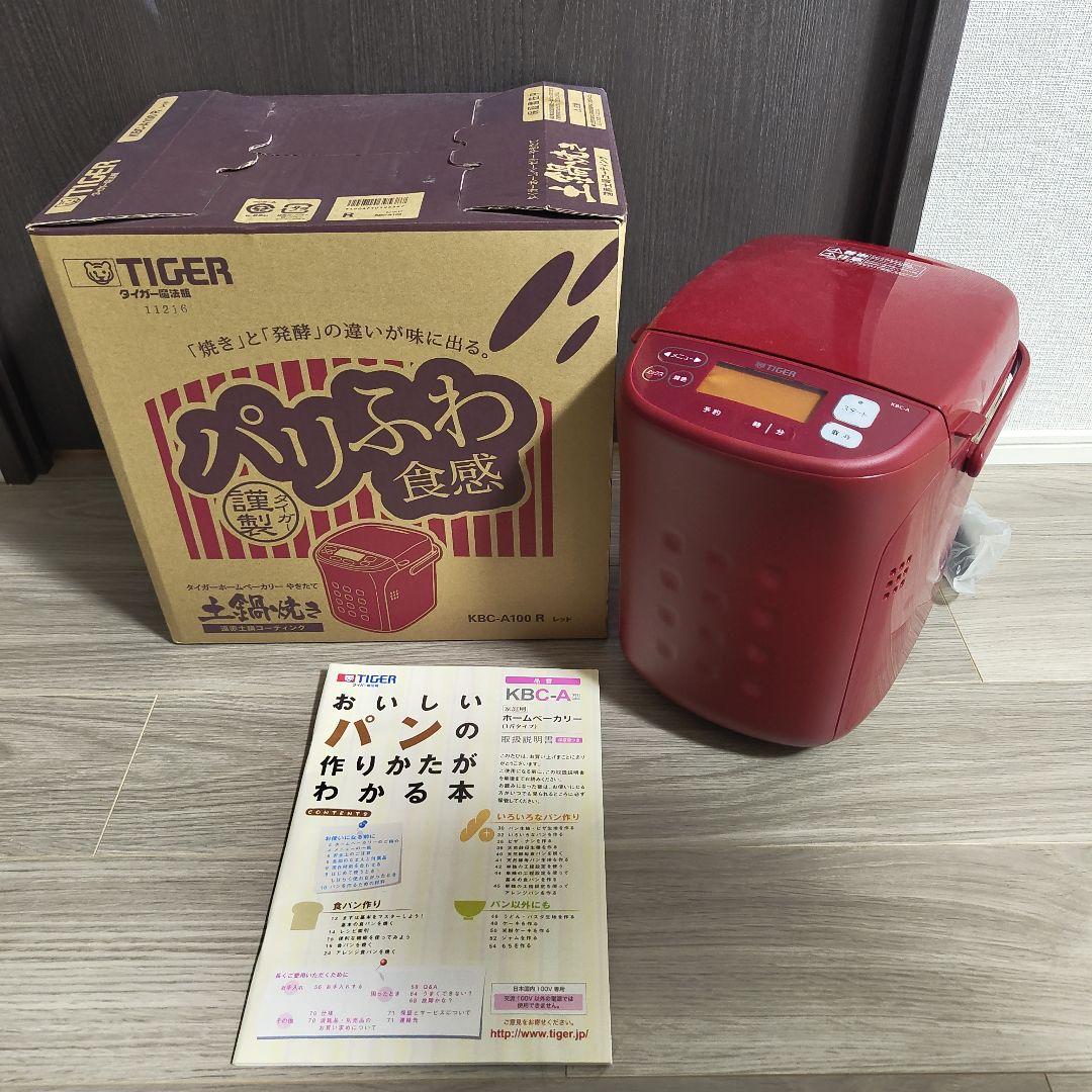 TIGER ホームベーカリー KBC-A 未使用品