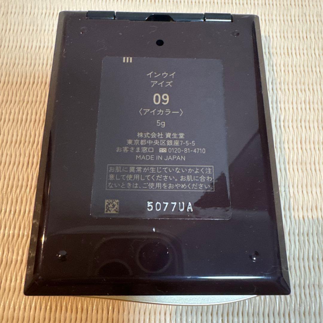 インウイアイズ　09