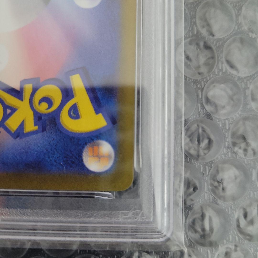 リリエの決心 SR　PSA10