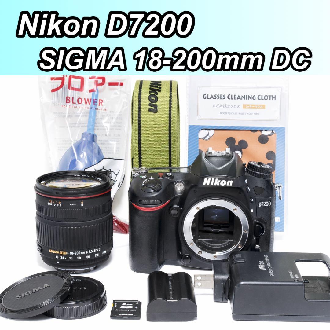Nikon D7200 × SIGMA 18-200mm ハイアマチュア機