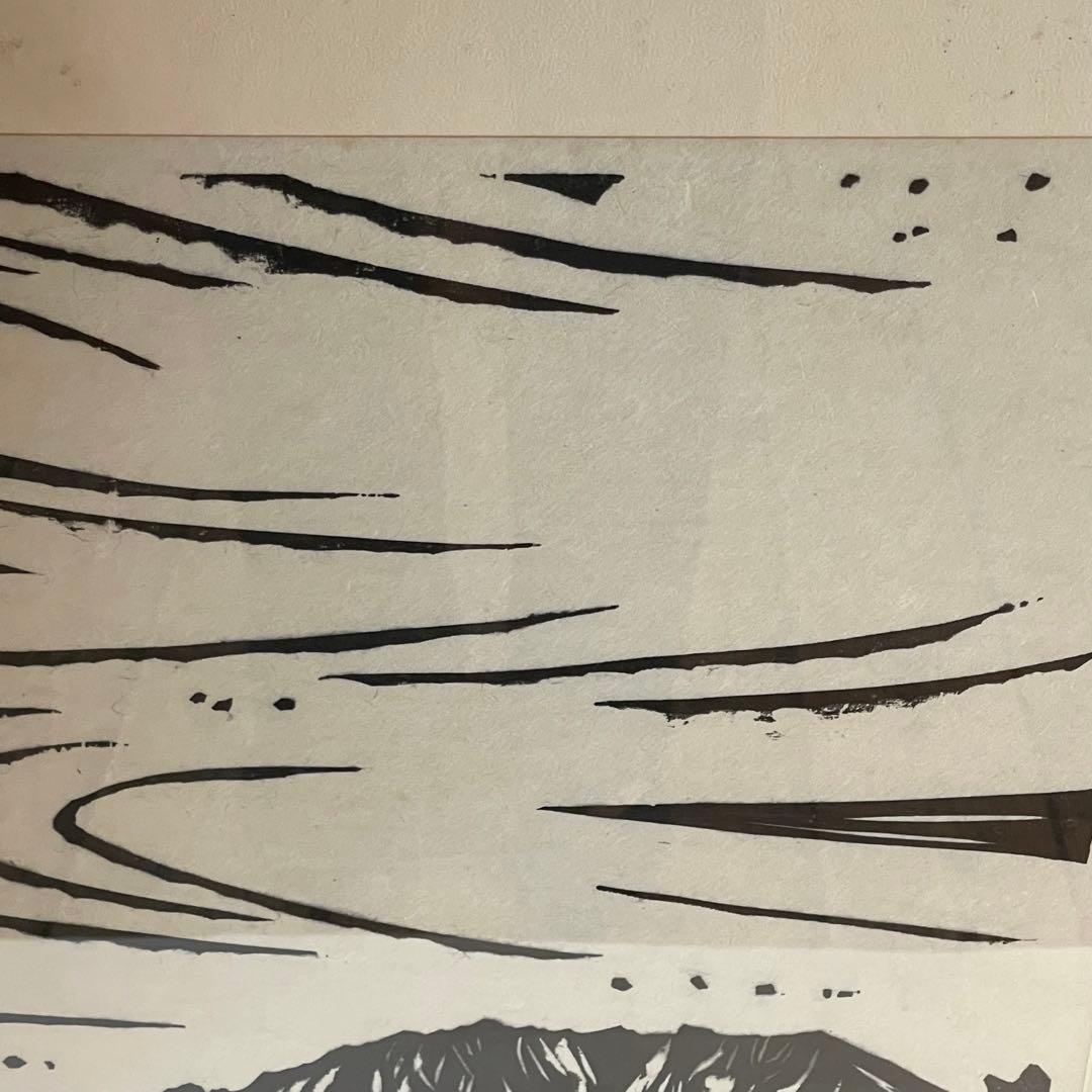 長谷川富三郎　一点もの　版画　絵画　タペストリー　年代物　コレクション　希少