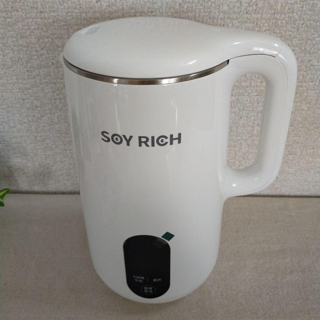 ショップジャパン ソイリッチ