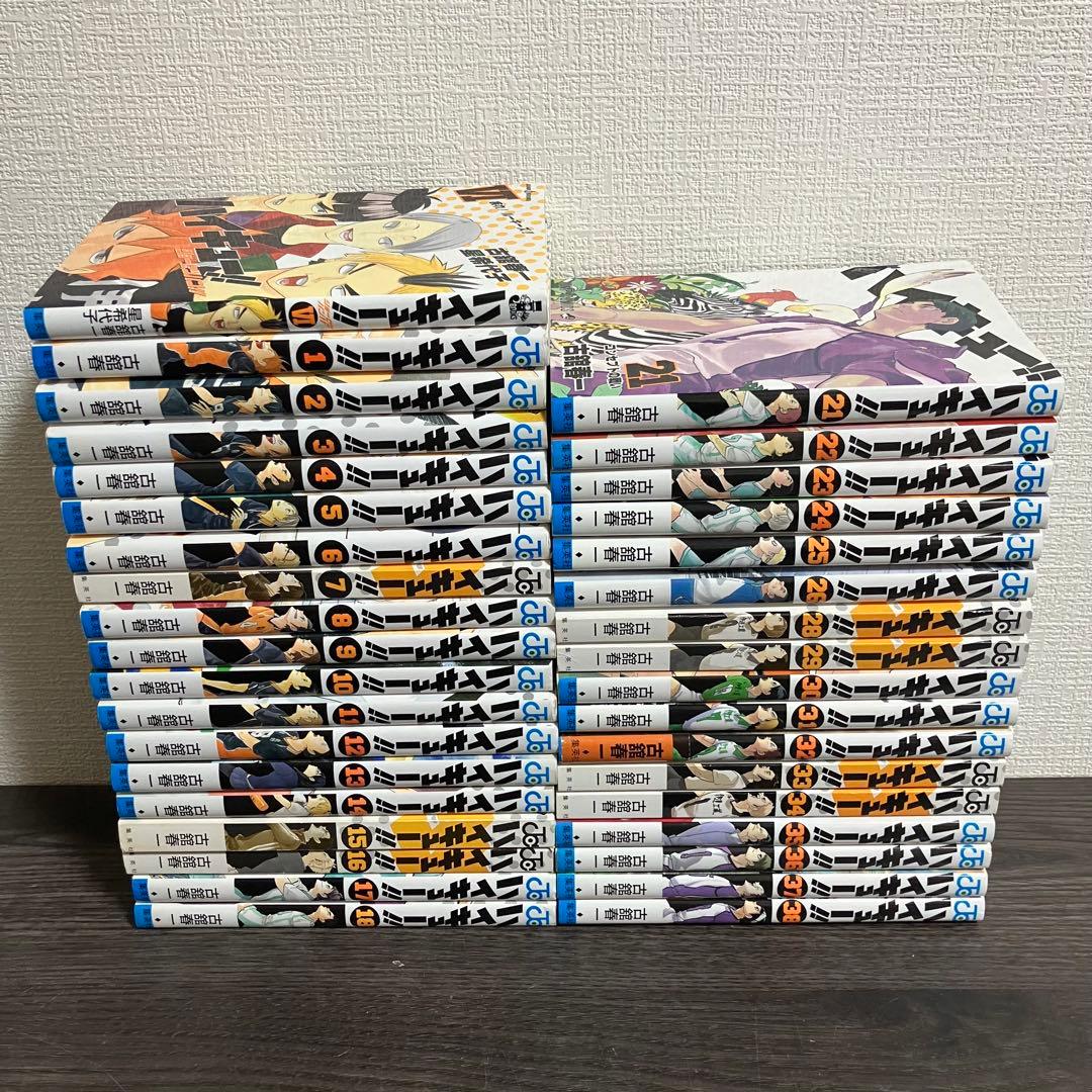 A2F98■ハイキュー‼︎ 36冊まとめ売り