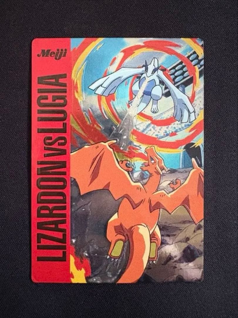 リザードンvsルギア バトル13 ポケカ　明治 Meiji