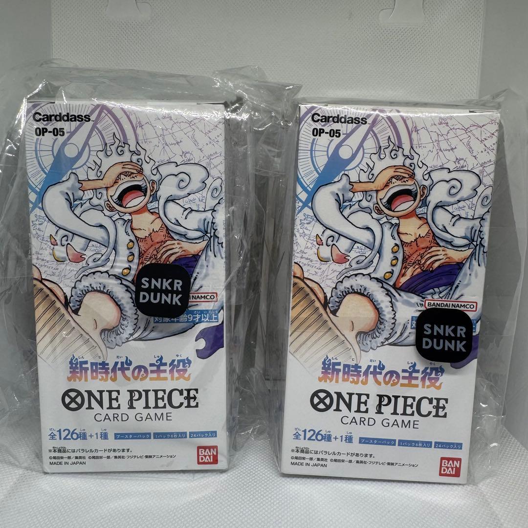 ワンピースカードゲーム 新時代の主役 2BOX
