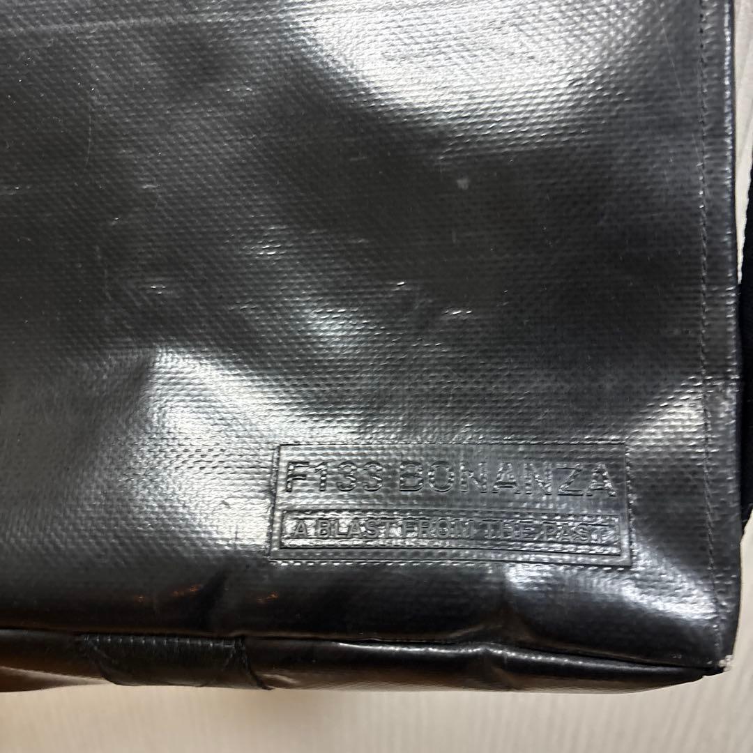 フライターグ　FREITAG F133 BONANZA ボナンザ　ブラック　黒