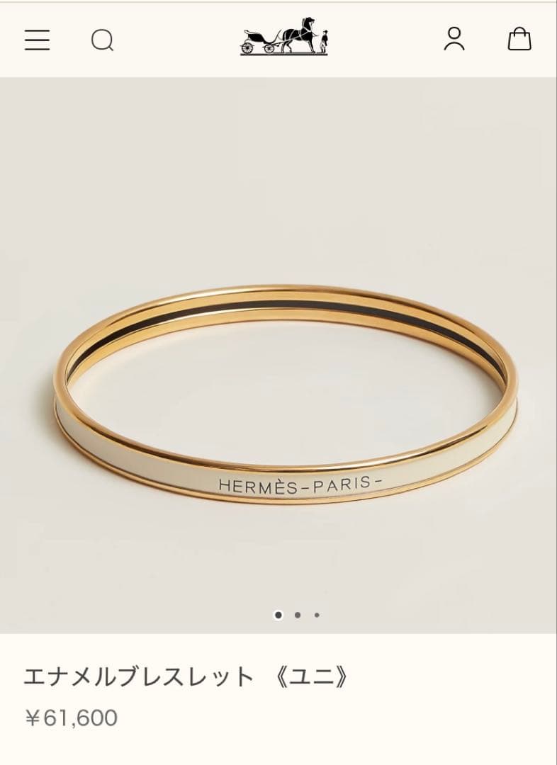 HERMEエルメス エナメルブレスレット ユニ バングルGPメッキ ゴールド