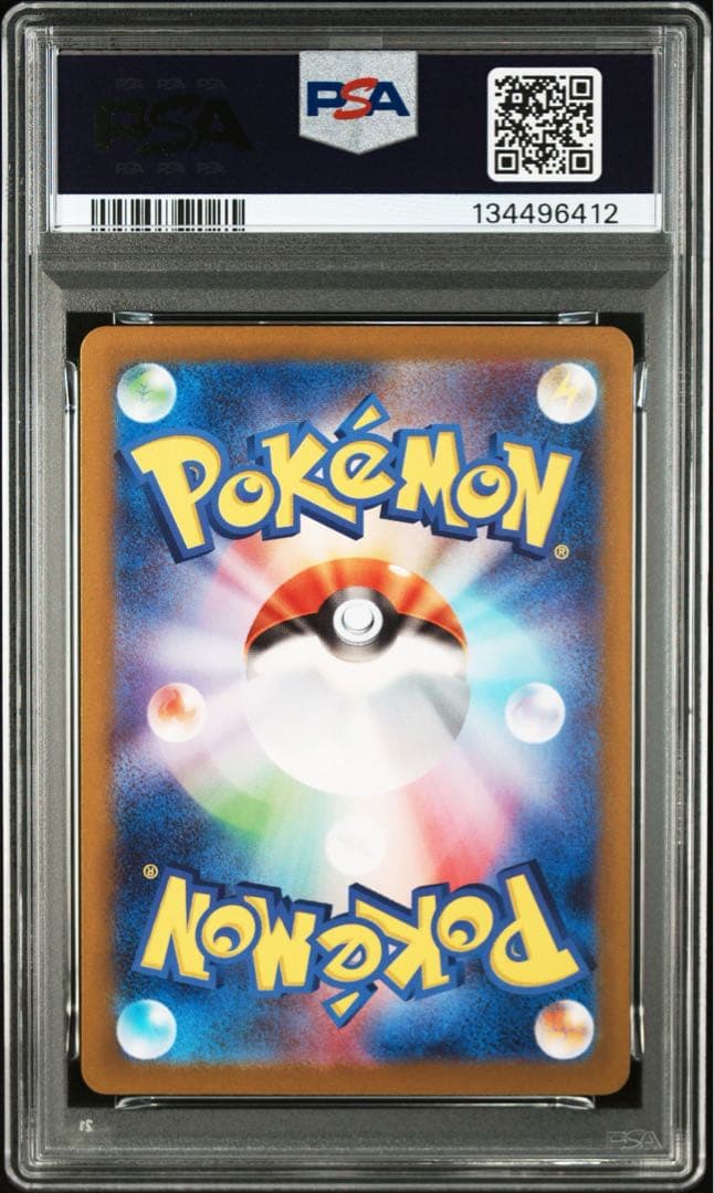 2024 Pokémonゲンガーexメガゲンガーex PSA10、9ワンオーナー