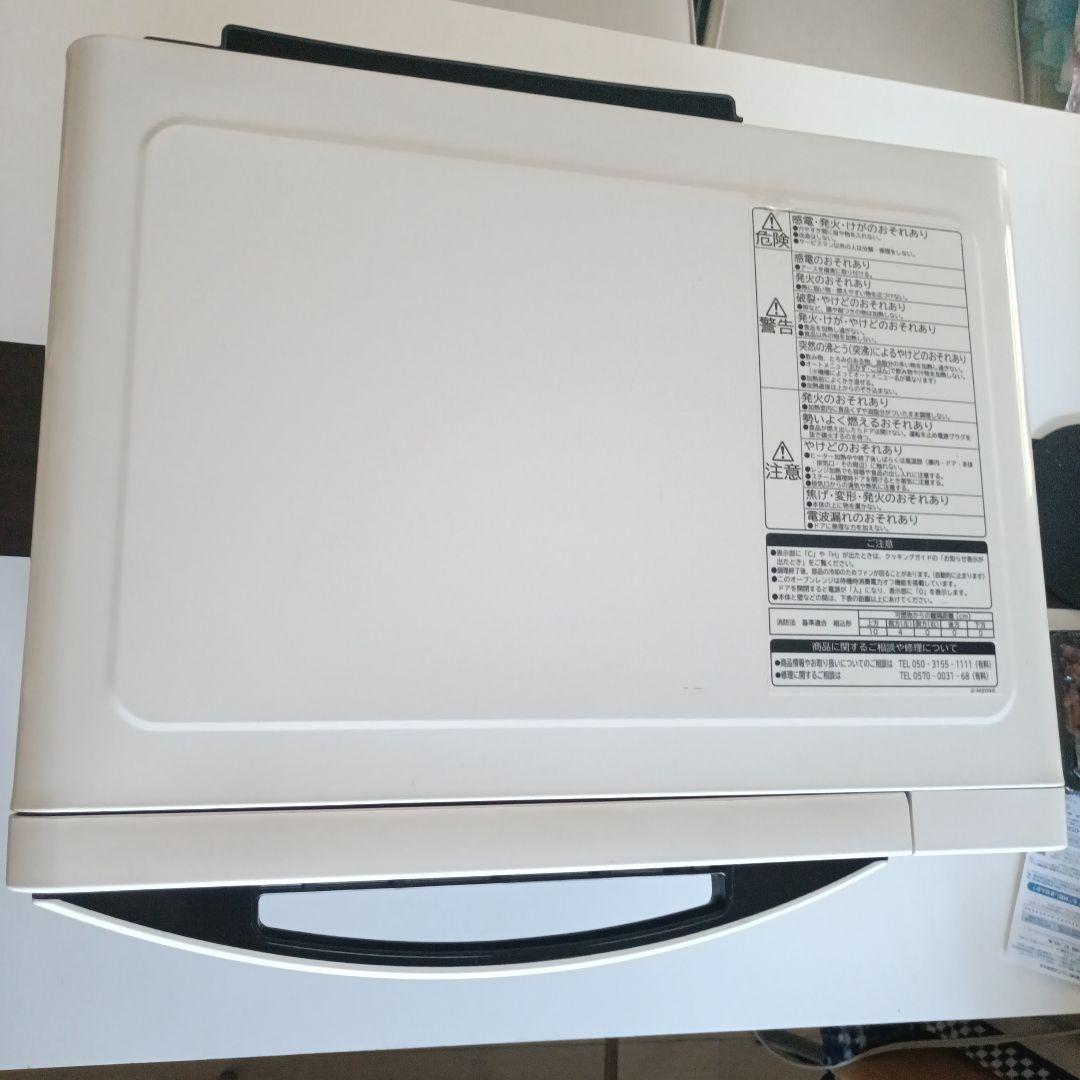 日立オーブンレンジ MRO-TF6 ホワイト