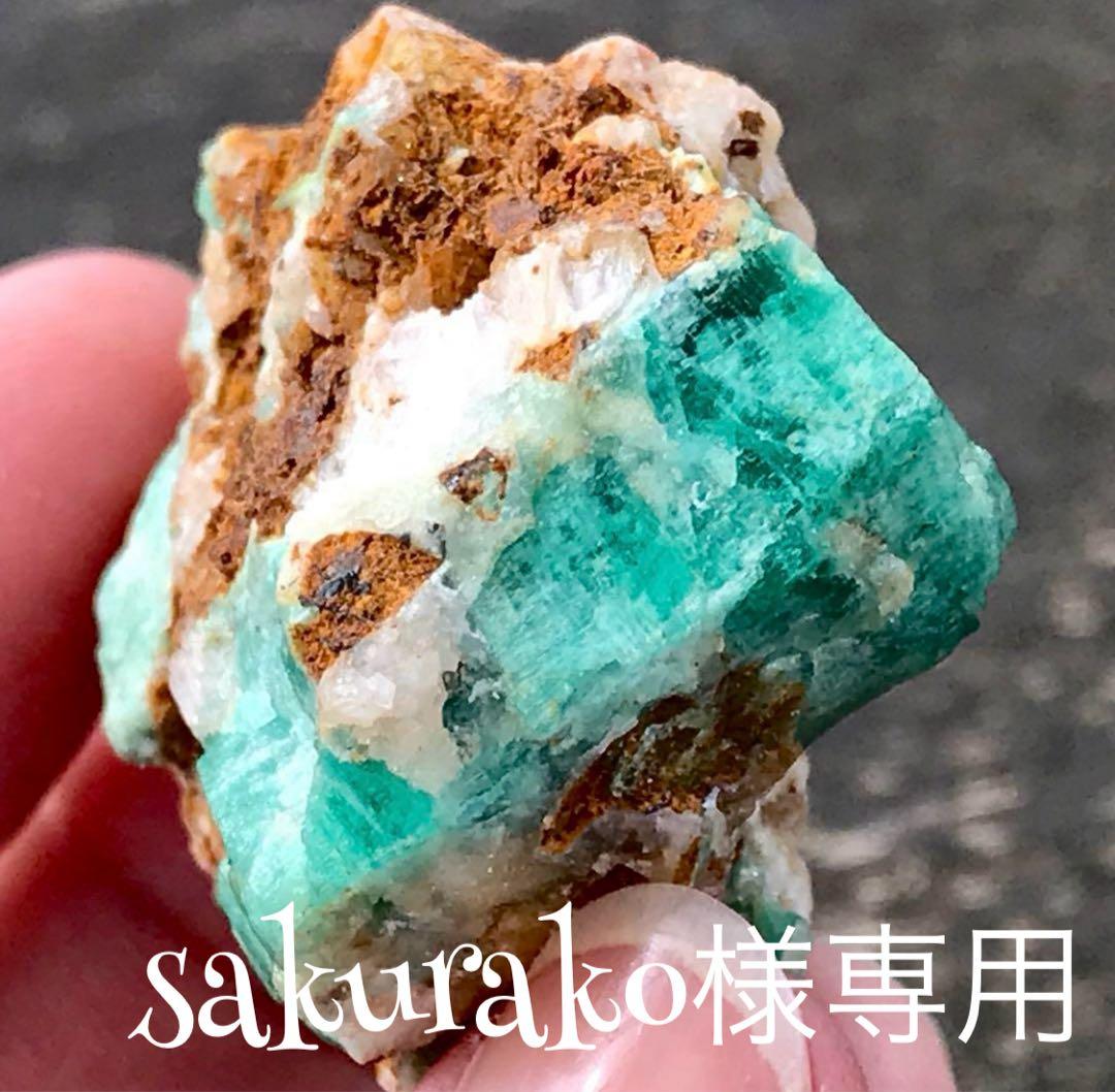 エメラルド 原石 126.7ct 六角 柱 ヘキサゴン パキスタン 天然石 宝石