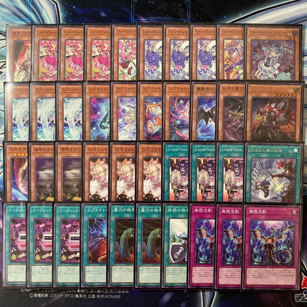 大会優勝ガチ構築済みデッキ 遊戯王 イビルツイン デモンスミス デッキパーツ