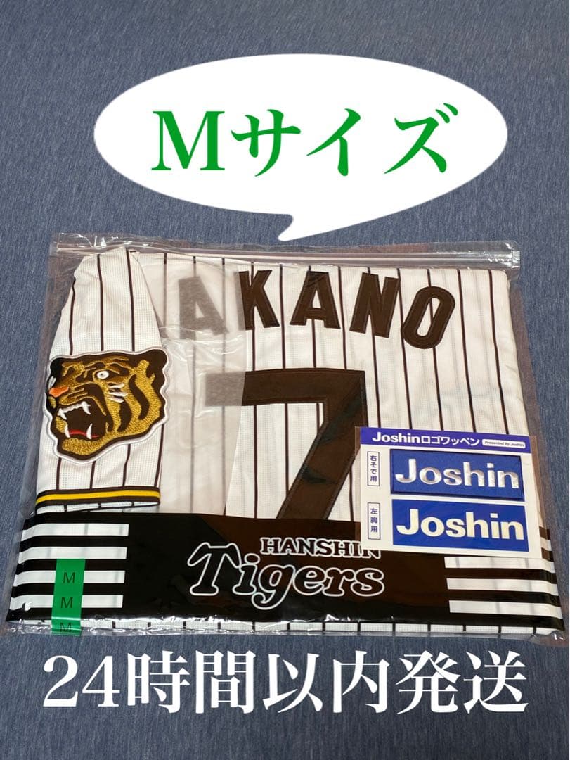 阪神タイガース　中野拓夢選手　レプリカユニフォーム　Mサイズ