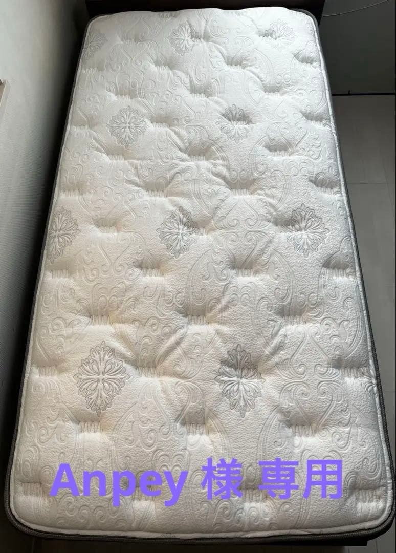 Anpey⭐︎Sealy クラウンジュエル ガーナイト4 シングルマットレス