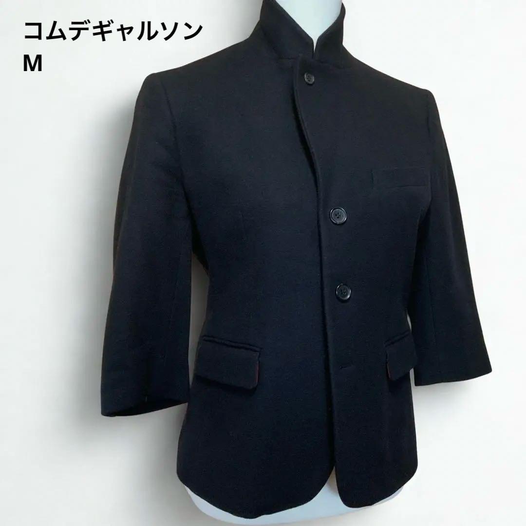 Comme des garçons 黒 七分袖 ウール テーラードジャケット M