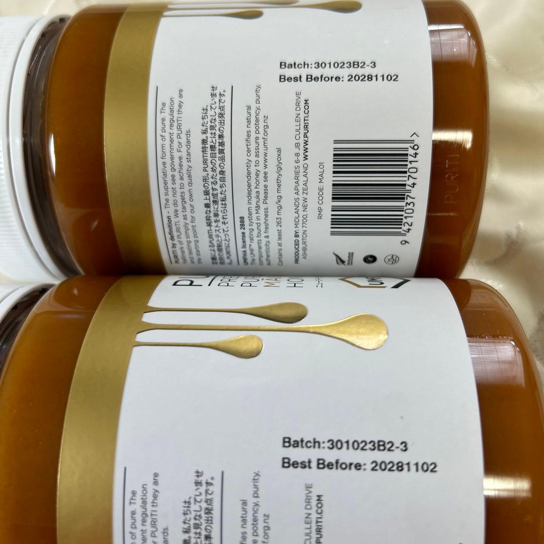 PURITI マヌカハニー　ハチミツ　1kg×2個