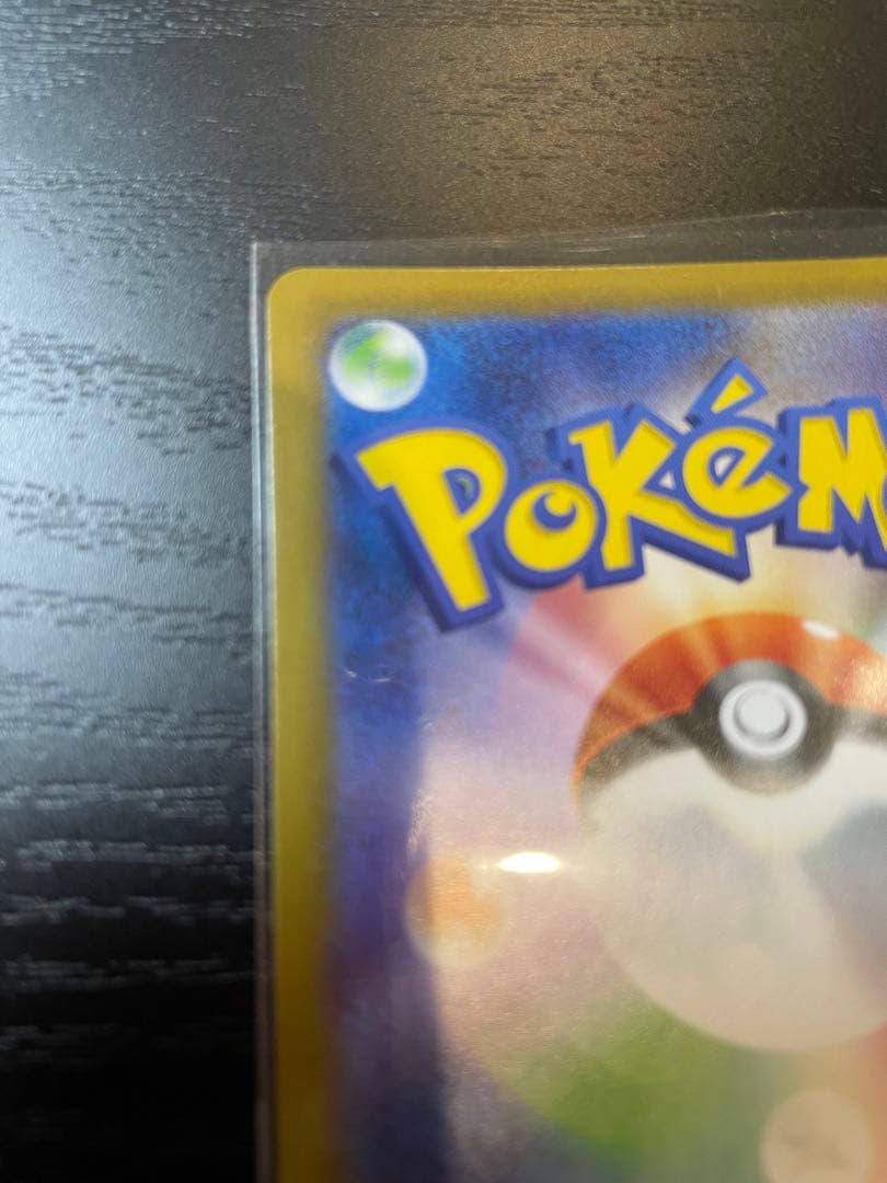 ロケット団のファイヤーex SAR