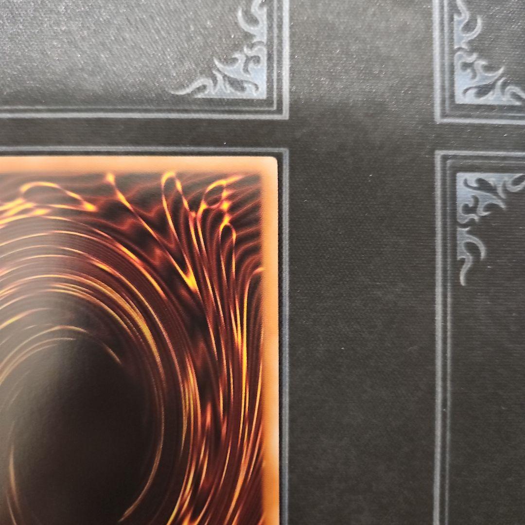 キラーチューン・レッドシール プリズマ プリシク　PSE 遊戯王②