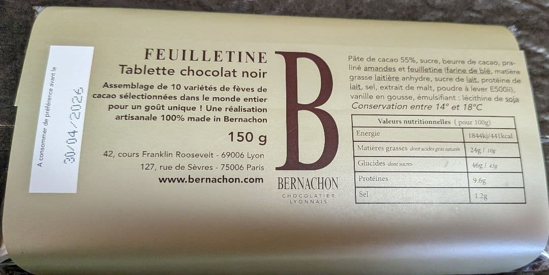 じゅじゅ　ベルナシオン2枚セット