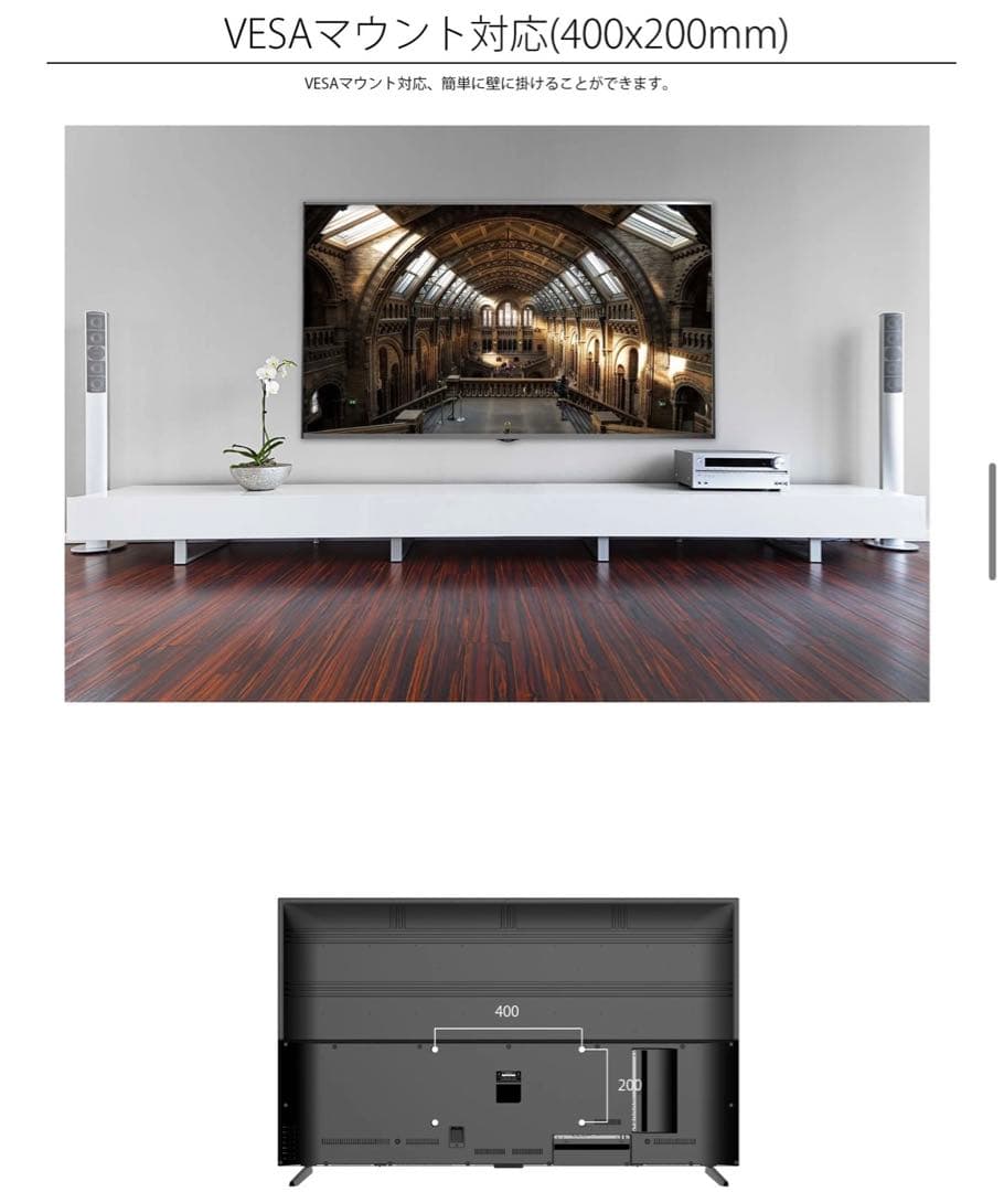 地域限定・お届け無料！ 65インチ JN-V6500UHDR ジャパンネクスト