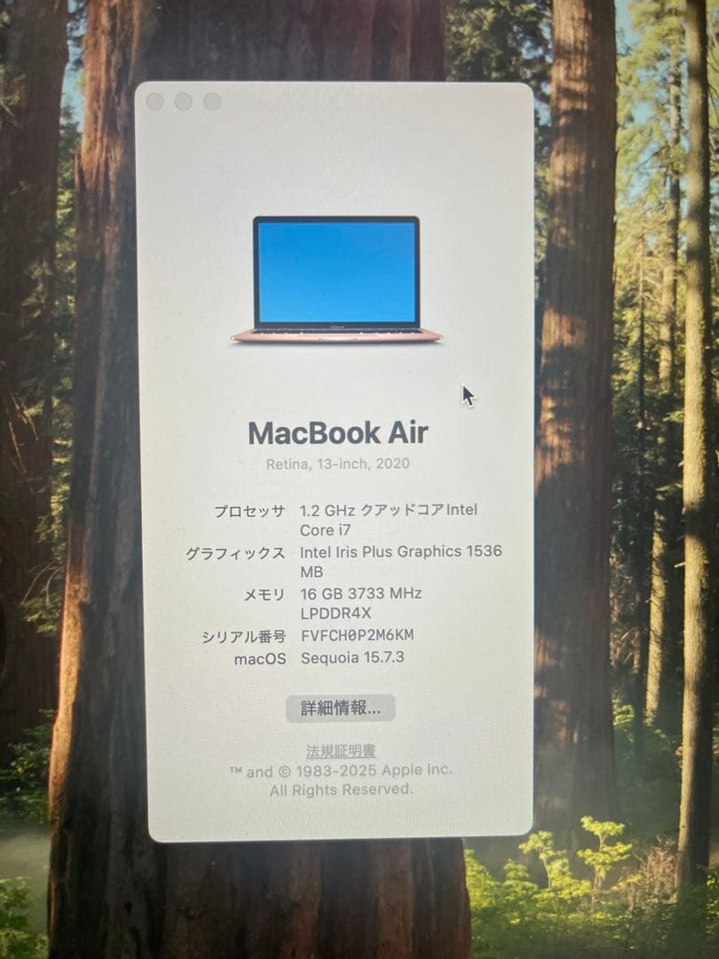 ゴールド MacBook air本体　訳あり　箱付き