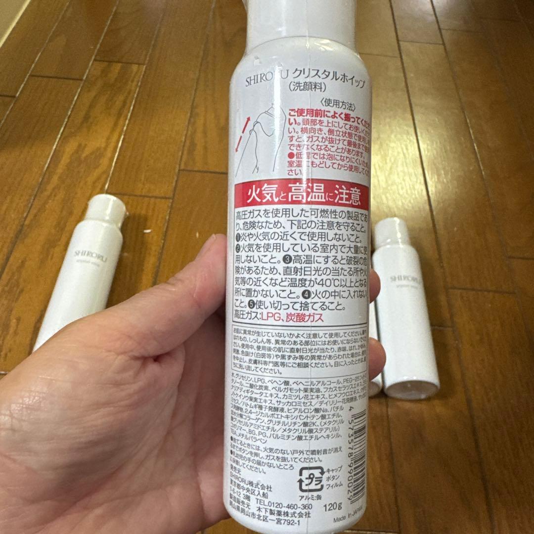 SHIRORU クリスタルホイップ 洗顔料 6本セット