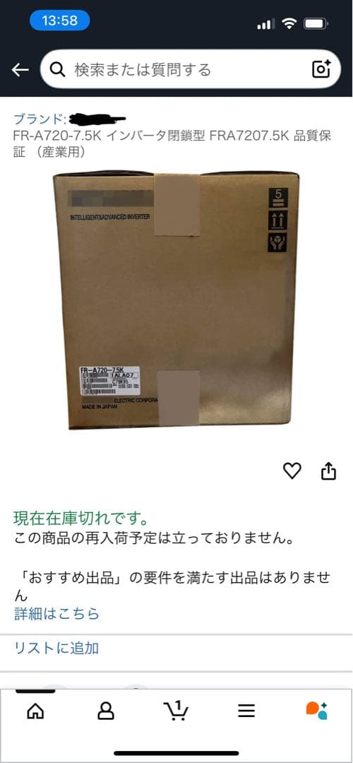 三菱電機 FREQROL-A700シリーズインバーター FR-A720-7.5K