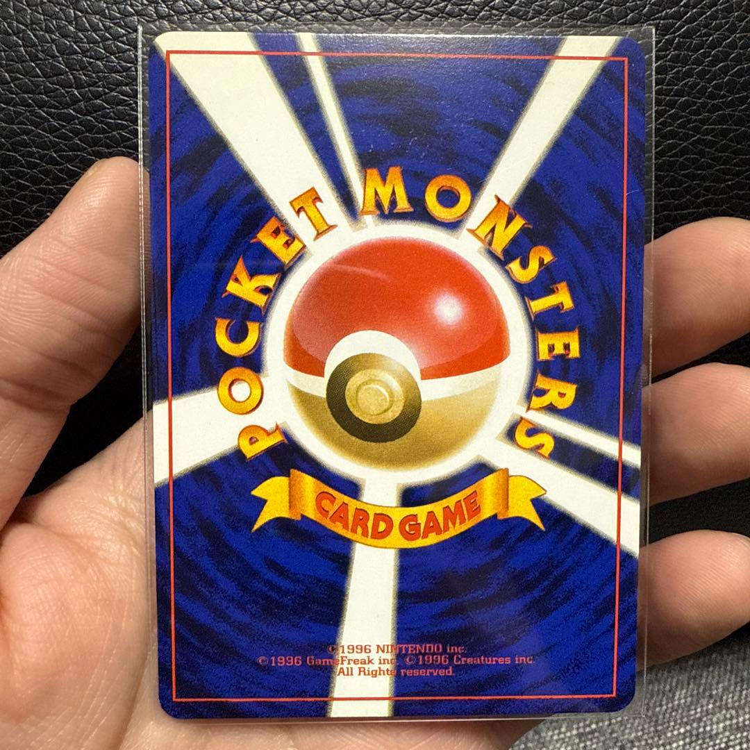 ファイヤー ★ 第3弾拡張パック 化石の秘密