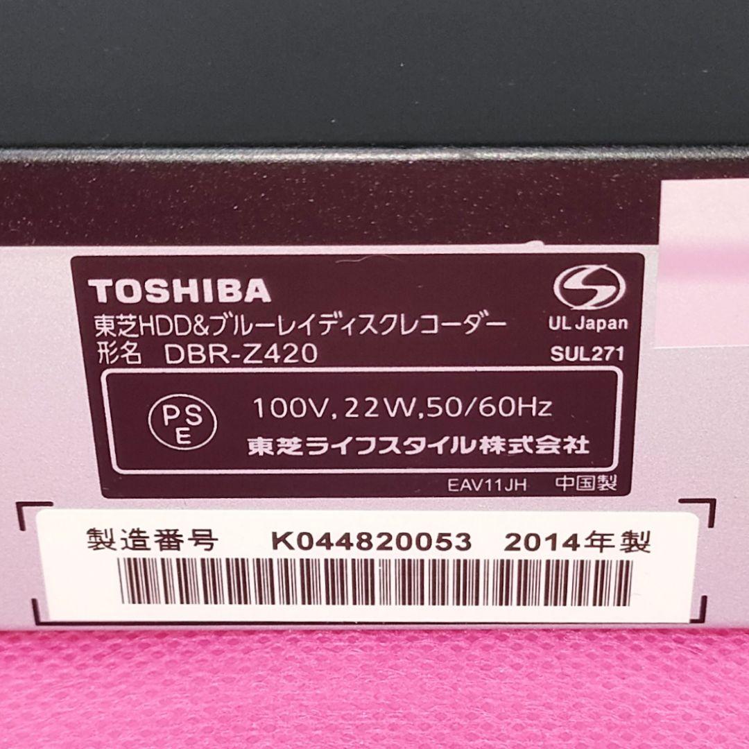 スグ使えるセット！wチューナー搭載！東芝HDD＆BDレコーダー