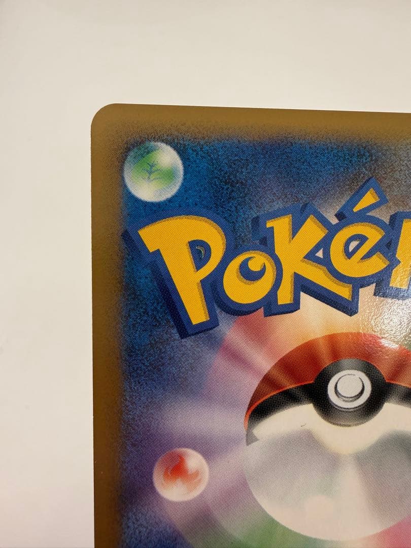 渦巻ホロ　ヒードラン 対戦スターターパック ヒードランVSレジギガス　1ED