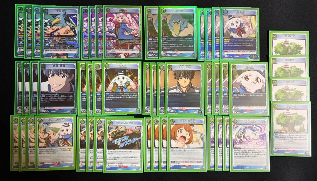 ユニアリ 緑 シャンフロ サンラクエムル デッキ